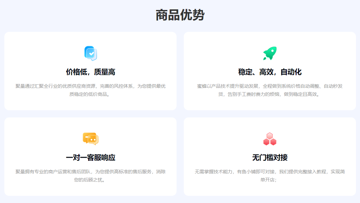卡盟影视会员批发，你不可错过的虚拟卡券货源新选择