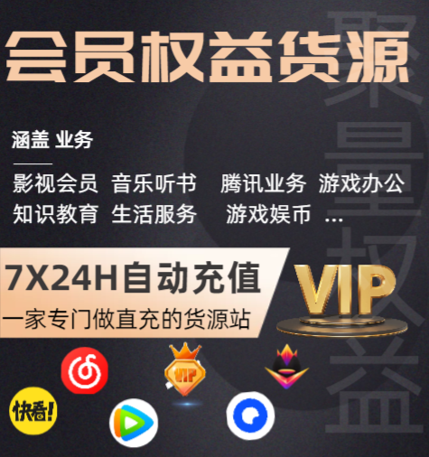 供应链管理系统后台截图