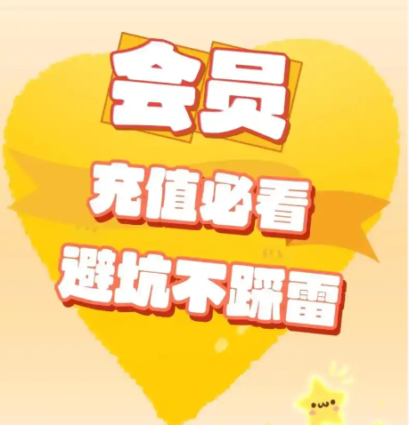 视频VIP发卡平台源码自动化运营界面
