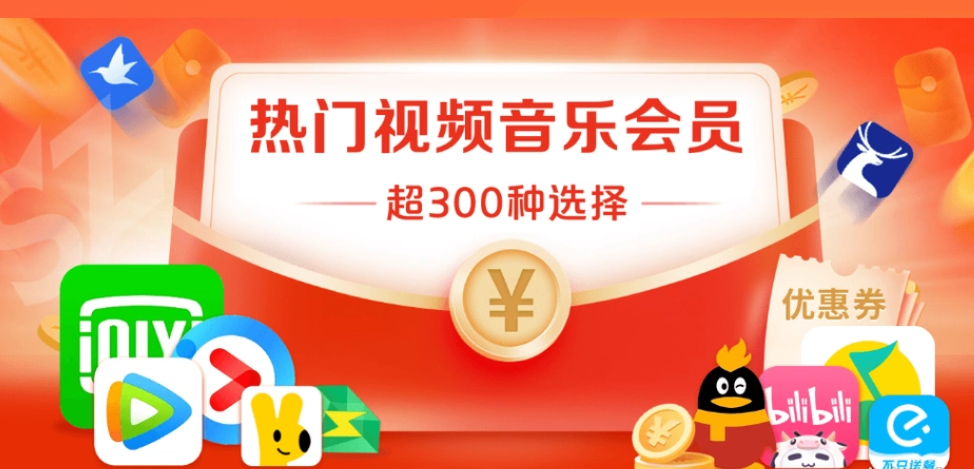 虚拟物品在线交易系统后台界面